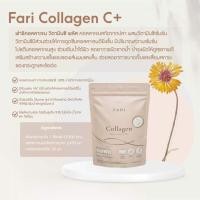 ราคา FARI Collagen Vitamin C+ ฟาริ คอลลาเจนบริสุทธิ์ 100% คอลลาเจนเปปไทด์เข้มข้น สกัดจากปลาผสมวิตามินซี (13776435381)