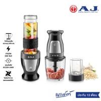 ราคา AJ เครื่องปั่นอเนกประสงค์ รุ่น TB19M (3 IN 1) ปั่น บด สับ ปั่นน้ำผักและผล เครื่องทำสมูทตี้พร้อมดื่ม รับประกัน 1 ปี (25319563516)