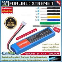 ราคา แบตเตอรี่ลำโพง JBL XTREME 12,000mah battery Speaker เเบตเตอรี่ GSP0931134 แบตลำโพง jbl xtreme บลูทูธ (23806274957)