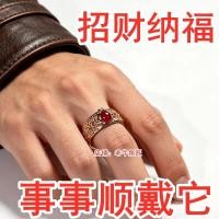 ราคา แหวนผู้หญิงโอนปี่เซียะโชคลาภแหวนผู้ชายย้อนยุคมูลค่าสูงโชคดีเปิดแหวนครอบงําแหวน26.1 (53559777034)