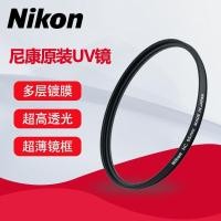 ราคา Nikon UV Mirror52mm58mm67mm72mm77mm82mmเลนส์กล้องโพลาไรซ์เลนส์ฟิลเตอร์ดั้งเดิม (48703593244)
