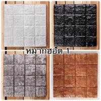 ราคา แผ่นกระเบื้องพิมพ์ลายทักแชทก่อนสั่งซื้อ หินปูสวน ทางเท้า ปูพื้นสวน แผ่นทางเท้าในสวน สามารถปูลานจอดรถได้ (43806352083)