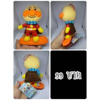 ราคา Anpanman#อันปังแมน#อันปัง#ขนมปังไส้ถั่วแดง#งานพวงญี่ปุ่นมือสอง (55202846114)