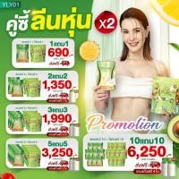 ราคา ของแท้ ✅ ไฟเบอร์ธัญญ่า + เพนแคป ญาลีญ่า ส่งตรงจากบริษัท ตัวช่วยลดน้ำหนัก กระชับสัดส่วน ลดไขมัน (26978268819)