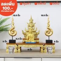 ราคา เซ็ตตั่งวางพระไม้สักแบบที่ 2 (20879485119)
