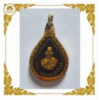 ราคา [แคล้วคลาดปลอดภัย] เหรียญหยดน้ำ หลวงปู่ทวด หลังอาจารย์ทิม วัดช้างไห้ กะไหล่ทองลงยา เคลือบเรซิ่น สวยคมชัด พร้อมบูชา (A67) (53956305367)