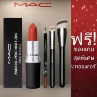 ราคา [Full Size] MAC Devoted To Chili 316 | M.A.C | Powderkiss Lipstick | 3g | แมค | ลิปสติก (7600690009)