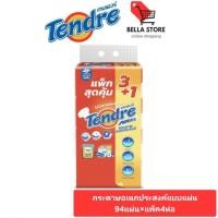 ราคา Tendre เทนเดอร์ กระดาษอเนกประสงค์แบบแผ่น 94แผ่น×แพ็ค4ห่อ (48260822020)