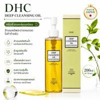 ราคา DHC Deep Cleansing Oil คลีนซิ่งออยล์ทำความสะอาดผิวหน้า 200ml (44711935779)