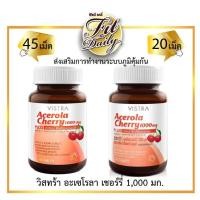 ราคา Vistra Acerola Cherry 1000 mg อะเซโรลา เชอร์รี่ 20 และ 45 เม็ด (14108416686)
