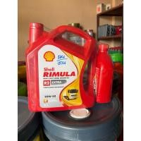 ราคา น้ำมันเครื่องเชลล์ Shell Rimula R2 Extra 20W-50 ขนาด 6+1 ลิตร (51606254107)