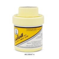 ราคา ยาผงโยคี ขวด 60 g (45059569376)