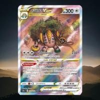 ราคา การ์ด Pokemon เรจิกิกัส Vstar (SAR) (23089266119)