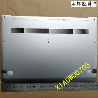 ราคา Lenovo ideapad Xiaoxin 7105-13isk 710S-131SK โน้ตบุ๊ค A เชลล์ BCD เชลล์เชลล์ (51008021729)