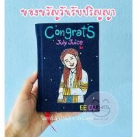 ราคา MeetGaArt สมุดแฮนด์เมดปกแข็งผ้ายีนส์ ไดอารี่เล็ก 15.5x10.5cm (วาด1คนครึ่งตัว+แบบรับปริญญา) (23575995053)