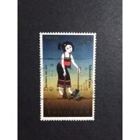 ราคา ชุด​วัน​เด็ก​แห่งชาติ​ปี​ 2525 (20763094889)