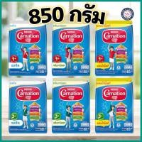 ราคา Carnation นมผงคาร์เนชั่น 1+ , 3+ (ขนาด 850 กรัม) นมผง รสจืด, วานิลลา, น้ำผึ้ง นมผงเด็ก นมผงเด็กทารก นมผงคาร์เนชั่น1 (50355834170)