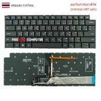 ราคา KEYBOARD คีย์บอร์ด DELL LATITUDE 3420 Dell VOSTRO 3420 3425 5310 5320 5410 5415 Inspiron 14 5410 5418 TH -EN มีไฟ bac (27585394448)