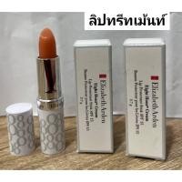 ราคา ลิปทรีทเม้นท์ Elizabeth Arden Eight Hour Cream Lip Protectant Stick SPF 15 ปริมาณ 3.7g. (29229791423)