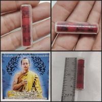ราคา ตะกรุดเสน่ห์ใจขาดผ้าแดงพญาวัลย์ พระอาจารย์โอพุทธรักษาจังหวัดเพชรบูรณ์ (28310369318)