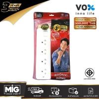 ราคา VOX SPORTEC ปลั๊กไฟมาตรฐาน มอก. รุ่น P140 รางปลั๊กไฟ 4 ช่อง 2300 วัตต์ สายยาว 2 เมตร ปลั๊กพ่วงนิรภัย รับประกัน 3 ปี (3646080469)