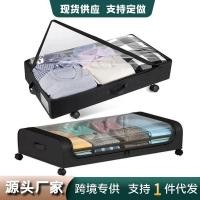 ราคา ผ้าเตียงพับภายใต้กล่องเก็บลูกรอกกล่องเก็บเสื้อผ้าที่มีฝาปิดป้องกันฝุ่นเตียงครัวเรือนจิปาถะกล่องเก็บ (53258897388)
