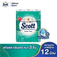 ราคา [ขายดี] Scott สก๊อตต์® คลีนแคร์ (12 ม้วน) (4883316273)