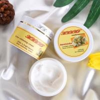 ราคา ครีมหัวเชื้อมะหาด MAHAD AHA BODY CREAM ขนาด g. ครีมทาผิวกายมะหาดกระปุกเหลือง (18903367611)