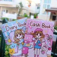 ราคา ไดอารี่ บุ๊ค / สมุดบัญชีแม่ค้า (6417112239)