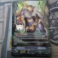 ราคา จับฉ่ายการ์ดแคลน Great Nature เกรทเนเจอร์ TH Vanguard V แวนการ์ด V (Foil) Heal โพลาริส ไทเกอร์ (29006454787)