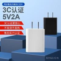 ราคา 5v2a Charger หัวชาร์จโทรศัพท์มือถือขายส่งเหมาะสําหรับเครื่องใช้ไฟฟ้าขนาดเล็กแบตเตอรี่ลิเธียม Fast Charger Power A (55908673293)