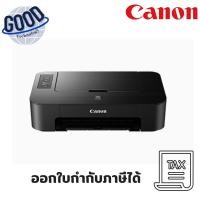 ราคา เครื่องพิมพ์อิงค์เจ็ท Canon Pixma ( รุ่น TS207 ) Inkjet Printer (26536383164)