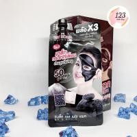 ราคา Best Korea Black Gel Face Pack 10 มล. x 6 ซอง เบสท์ โคเรีย แบล็ค เจค เฟซ แพค ✨ (26074834136)