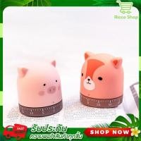 ราคา นาฬิกาจับเวลา นาฬิกา Pomodoro นาฬิกาจับเวลาน่ารัก Pomodoro น่ารัก Pomodoro Timer นาฬิกาห้องครัว นาฬิกาจับเวลาอ่านหนังสือ (9993009666)