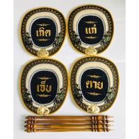 ราคา ตาลปัตร ตาลปัตรงานศพ ชาววัง งานสวย ด้ามไม้กลึง (ราคาต่อชุด) (26439578539)