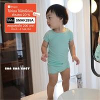 ราคา ชุดนอนพุงป่อง ชุดนอนปิดพุง (4561749288)