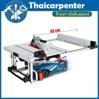 ราคา โต๊ะเลื่อย 10 นิ้ว Bosch GTS10J (43157114722)