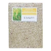 ราคา ข้าวกล้องหอมมะลิ ปลอดสารพิษ รวงผกา ข้าวกล้องหอมมะลิ (1kg.) (5415554038)