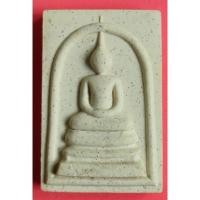 ราคา พระผงสมเด็จทรงเจดีย์เกศทะลุซุ้ม วัดระฆังโฆษิตาราม (10968979957)