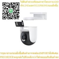 ราคา Xiaomi กล้องวงจรปิด Outdoor Camera CW500 Dual by Dotlife (42959158422)