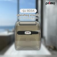 ราคา Shopping Idea Primo กล่องทิชชู่ ม้วนเล็ก รุ่น 803A ขนาด 13.5x14.5x14.5 ซม. สีดำ ฮิตติดเทรน (26054167643)