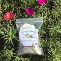 ราคา ถุงสมุนไพรหอม ทำจากสมุนไพรแท้ ช่วยให้รู้สึกผ่อนคลาย กลิ่นหอม !!! (22512501660)