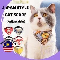 ราคา GATA สไตล์ญี่ปุ่นแมวผ้าพันคอคอสามเหลี่ยมปรับผ้าเช็ดปากสัตว์เลี้ยงแฟชั่นผ้าพันคอคอ Kucing Rantai (51656049670)