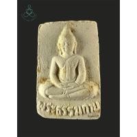 ราคา B พระผงวัดปากน้ำ รุ่น 5 จัดสร้าง ปี2527 (29886494601)