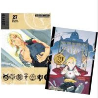 ราคา (20th พร้อมส่ง)FULLMETAL ALCHEMIST แขนกลคนแปรธาตุ เล่ม 1-27 (พิมพ์ใหม่ 2022)[แยกเล่ม][หนังสือการ์ตูน]ใหม่ มือหนึ่ (48912084088)