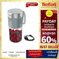 ราคา TEFAL เครื่องปั่นแบบพกพา LIGHTMIX ONTHEGO BLUE รุ่น BL1C0430 สีเขียว 300 ml. รับประกัน 2 ปี (29475673697)