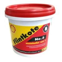 ราคา เชลล์ฟลินท์โค้ท เบอร์ 3 (Shell Flintkote) อุด รอยแตก เคลือบกันน้ำ กันรั่วซึม ขนาด 1 กก. (6633157304)