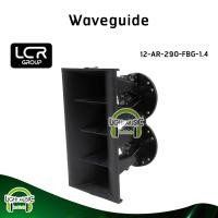 ราคา Waveguide LCR Group 12-AR-290-FBG-1.4 คอ 1.4 นิ้ว แบบแป้น วัสดุ Fiber Glass ปากฮอร์น ปากแหลม ปากเสียงแหลม ปากทวิสเตอร์ (48811953083)