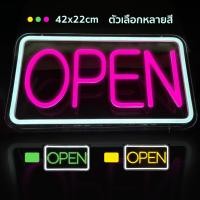 ราคา ป้ายไฟLED ป้ายไฟopen ป้ายไฟร้าน ป้ายไฟcoffee open ป้ายไฟขายยา 42x22cm ตัวเลือกหลายสี (48304974666)