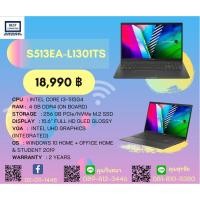 ราคา NOTEBOOK (โน้ตบุ๊ค) ASUS VIVOBOOK 15 OLED S513EA-L1301TS (INDIE BLACK) (11060550111)